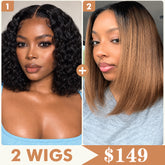 2 Wigs Set | 220% Density 5x5 Water Wave Lace Wig and Chestnut Brown Ombre Straight Bob Lace Wig